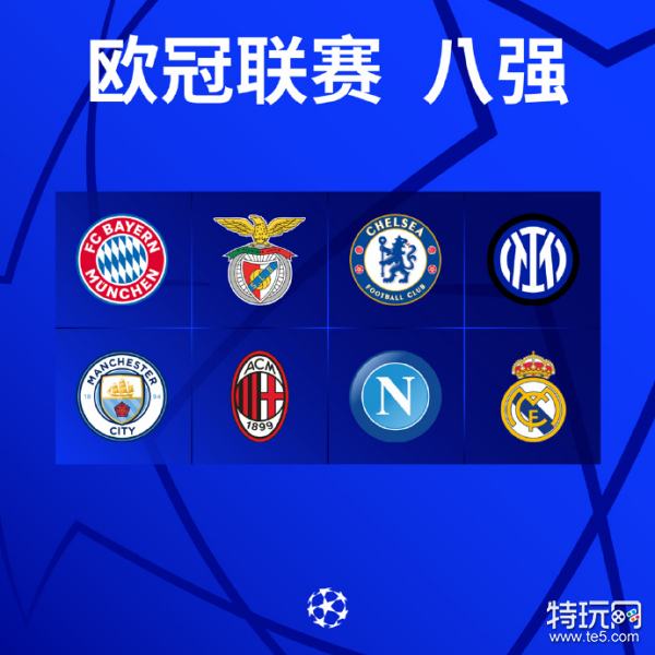 以来便以其