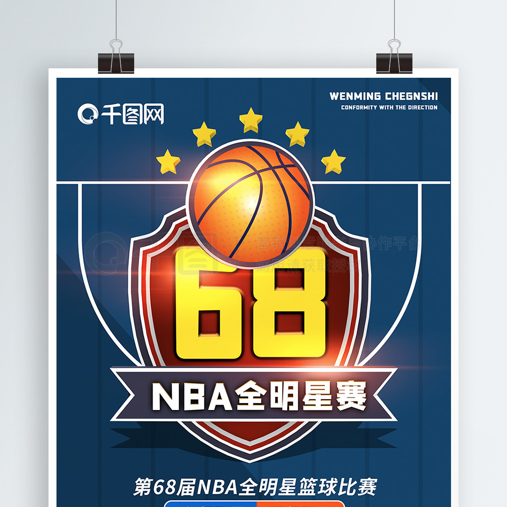 通过严