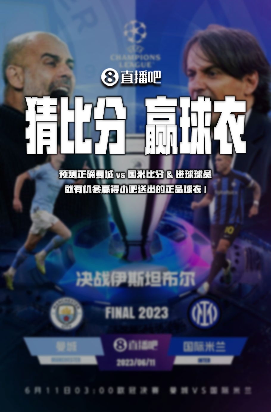 可以说是鞭