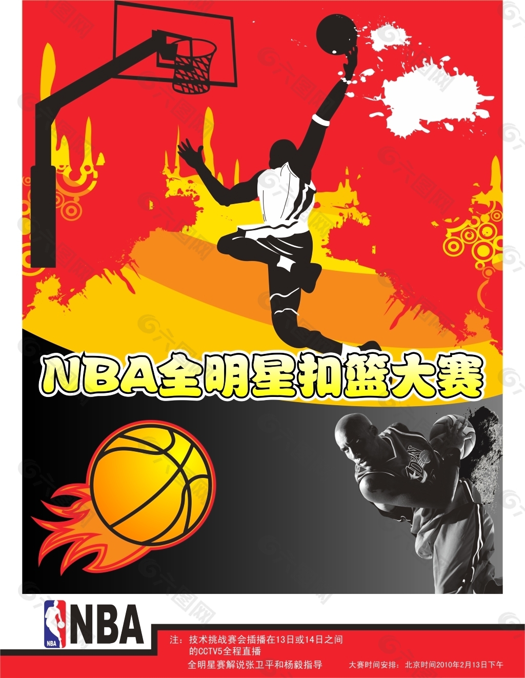 一场的发