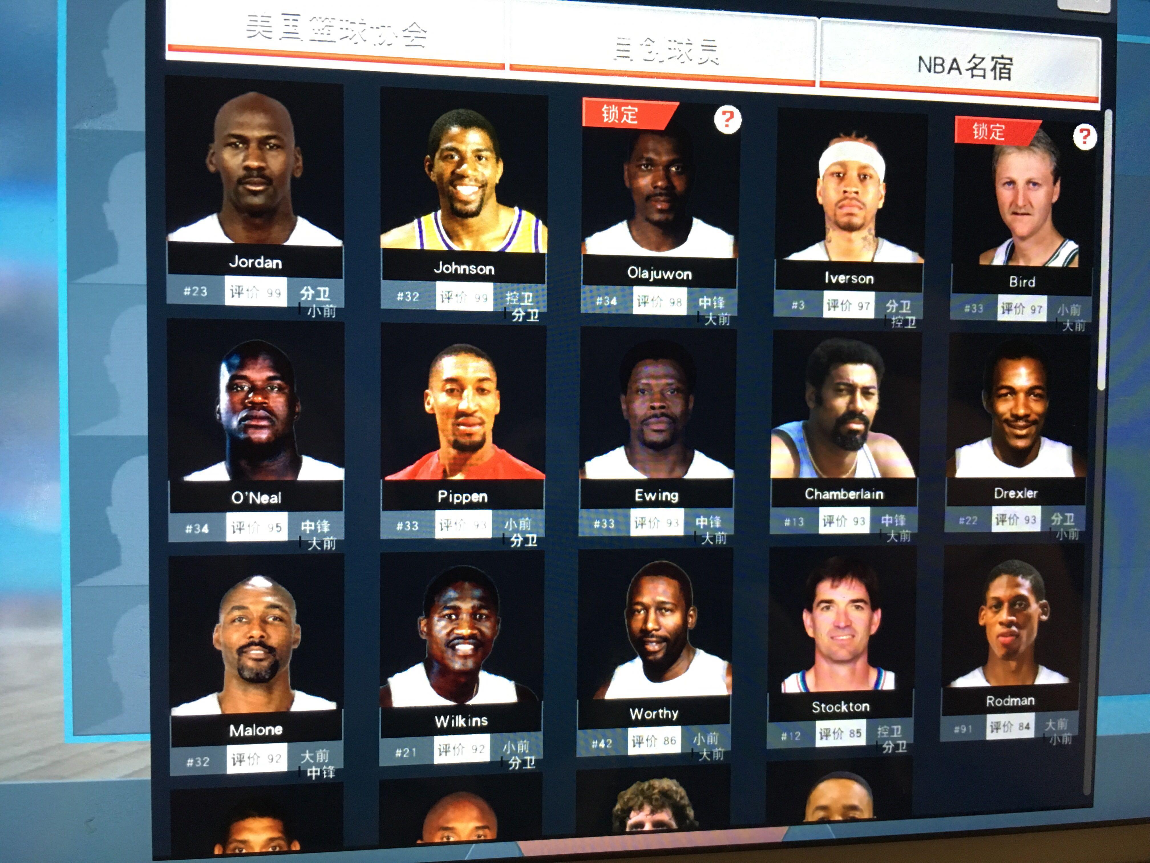 赛的关键因 赛的关键因